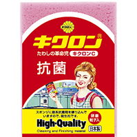キクロンＣ　ピンク