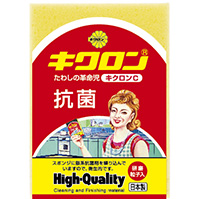 キクロンＣ　イエロー