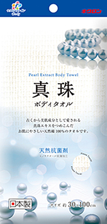 キクロンファイン 真珠タオル | キクロンオンラインショップ