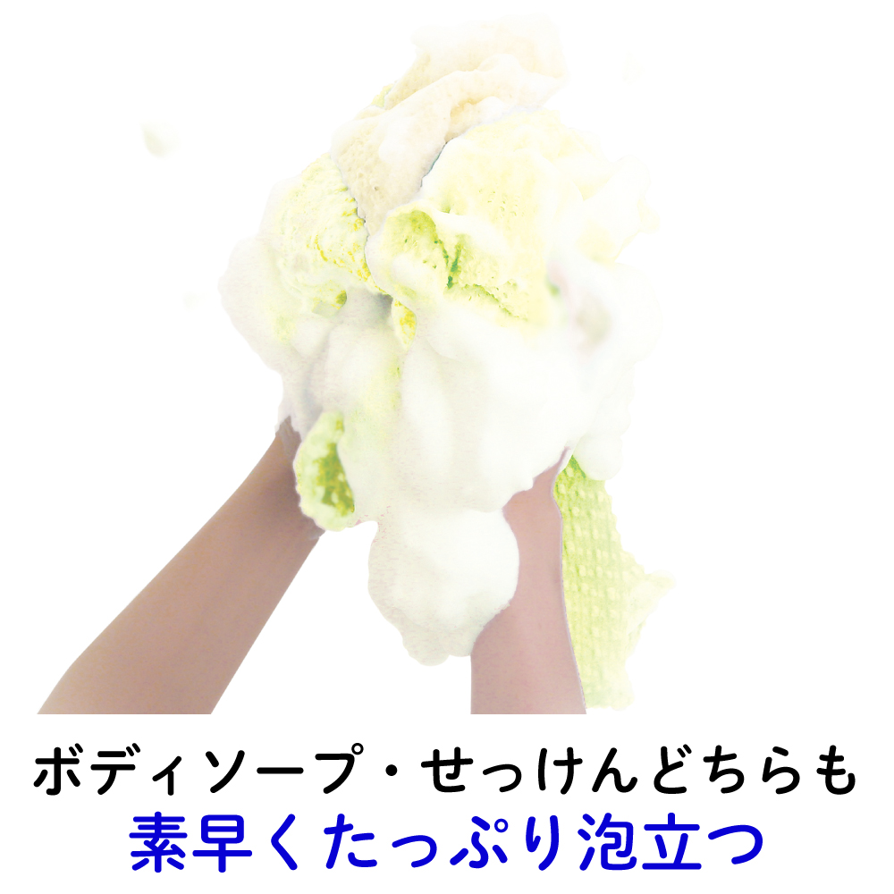 たっぷり泡立つ