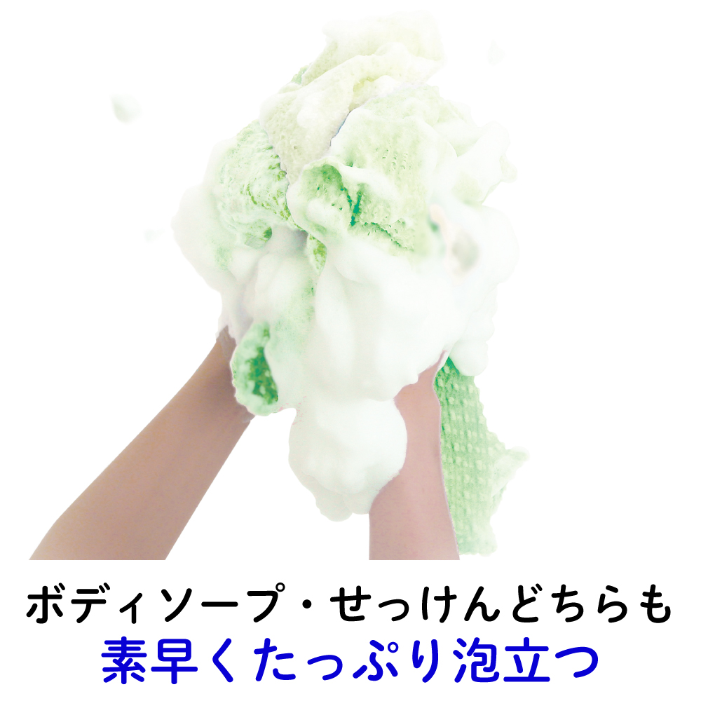 たっぷり泡立つ