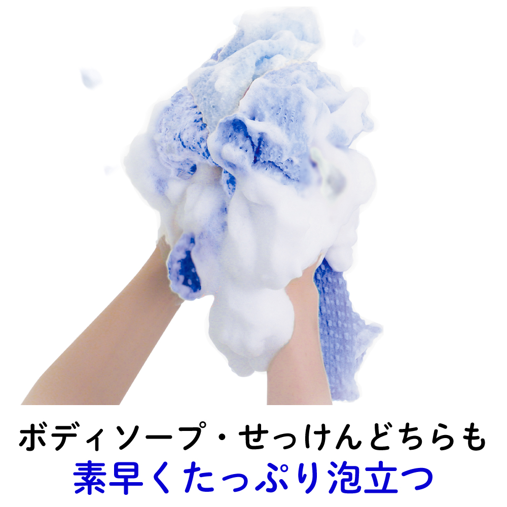 たっぷり泡立つ