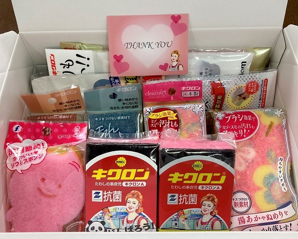 キクロンギフトセット
