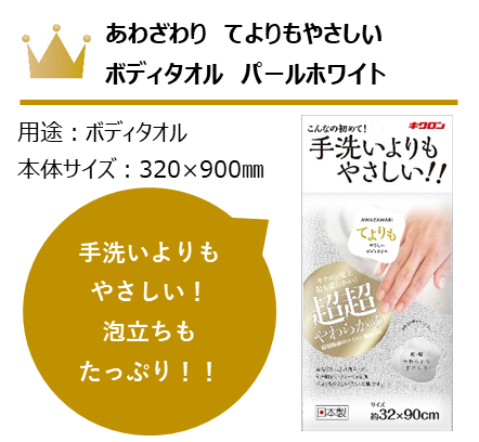 てよりもＰＷ