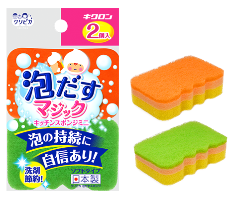 クリピカ 泡だすスポンジミニ2P