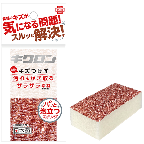 ザララ キッチンスポンジ マロン