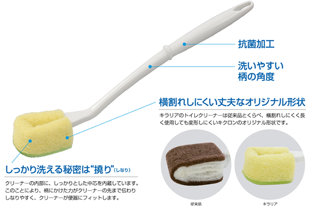 しっかり洗えて丈夫