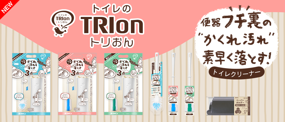 48円 高品質の人気 あすつく対応 キクロン キクロンファイン 泡ボール ピンク 1個入 日用品 48円 高品質の人気 あすつく対応 キクロン キクロンファイン 泡ボール ピンク 1個入 日用品